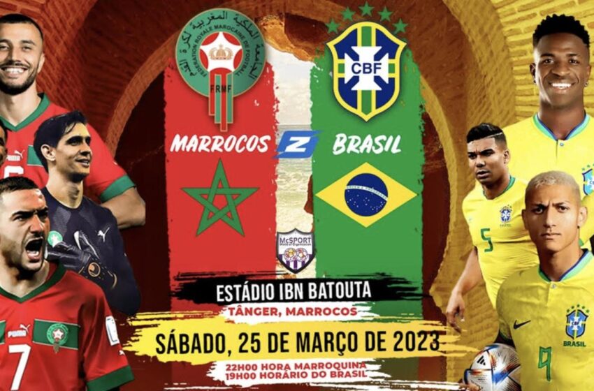  Maroc Brésil : Le troisième rendez-vous des deux sélections
