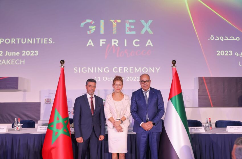  جيتكس أفريقيا المغرب 2024 : وكالة التنمية الرقمية تخدم تعزيز الابتكار والتقنيات الجديدة